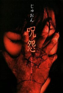 دانلود فیلم Ju-on: The Curse 2000114006-937318641