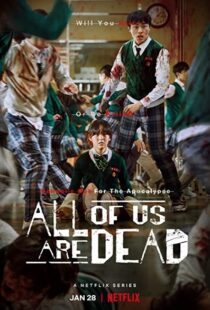 دانلود سریال کره ای All of Us Are Dead115249-1187806812