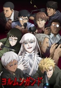 دانلود انیمه Jormungand112415-1242569571