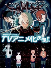 دانلود انیمه World Trigger108770-2117266492