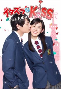 دانلود سریال Mischievous Kiss: Love in Tokyo91690-2039599760