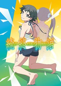 دانلود انیمه Zoku Owarimonogatari112364-1808311473