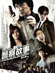 دانلود فیلم New Police Story 2004196117-638859081