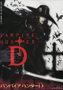 دانلود انیمه Vampire Hunter D: Bloodlust 2000199003-212708830