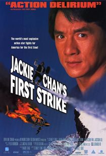 دانلود فیلم First Strike 1996196104-482497056