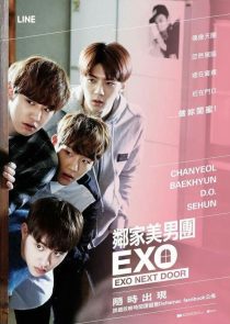 دانلود سریال کره ای EXO Next Door202166-408611498