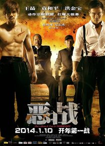 دانلود فیلم Once Upon a Time in Shanghai 201431905-1608810654