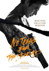 دانلود فیلم کره ای No Tears for the Dead 201439155-1176375471