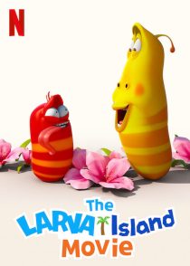 دانلود انیمیشن The Larva Island Movie 202050365-491407777