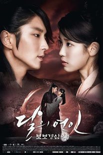 دانلود سریال کره ای Moon Lovers: Scarlet Heart Ryeo93226-1926252701