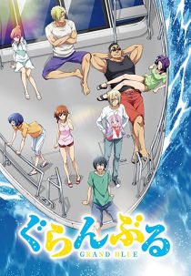 دانلود انیمه Grand Blue109712-1625605132