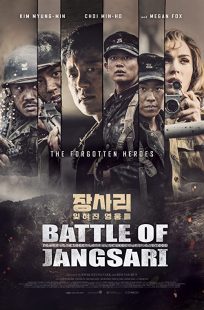 دانلود فیلم کره ای The Battle of Jangsari 201931808-1925195922