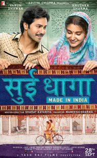 دانلود فیلم هندی Sui Dhaaga: Made in India 201847684-388793093