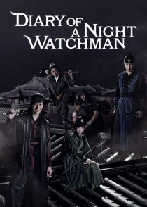 دانلود سریال کره ای Diary of a Night Watchman90402-921943964