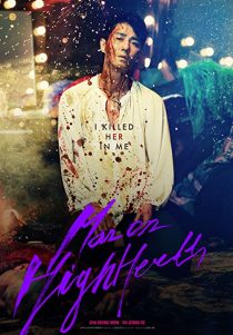 دانلود فیلم کره ای Man on High Heels 201438769-1787003227