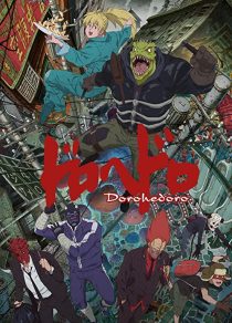 دانلود انیمه Dorohedoro232545-2052555231