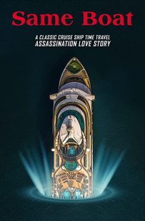 دانلود فیلم Same Boat 201939681-1393893338