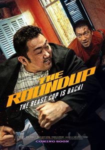 دانلود فیلم کره ای The Roundup 2022229982-403382487