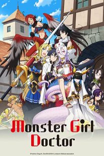 دانلود انیمه Monster Musume no Oisha-san232756-1005868808
