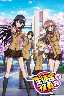 دانلود انیمه Seitokai yakuindomo235424-1027140960