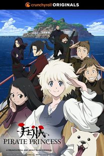دانلود انیمه Fena: Pirate Princess230817-1616349880