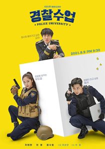 دانلود سریال کره ای Police University234374-889580212