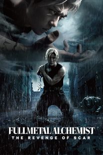 دانلود فیلم Fullmetal Alchemist: The Revenge of Scar 2022235718-714943555