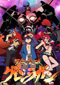 دانلود انیمه Gurren Lagann235658-1259943600