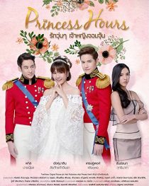 دانلود سریال Princess Hours244335-1591022092
