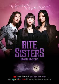 دانلود سریال کره ای Bite Sisters232137-985946020