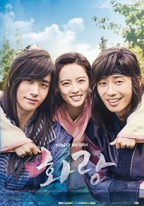 دانلود سریال کره ای Hwarang: The Poet Warrior Youth231322-129420239
