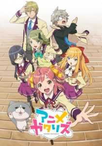 دانلود انیمه Anime-Gataris235066-1158173720