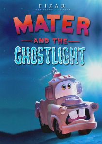 دانلود انیمیشن Mater and the Ghostlight 2006262809-1514117682