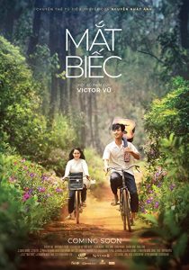 دانلود فیلم Dreamy Eyes 2019267961-142546224