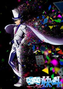 دانلود انیمه Magic Kaito 1412253327-223232420
