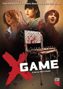 دانلود فیلم X Game 2010267701-1102243979