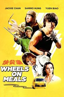 دانلود فیلم Wheels on Meals 1984257945-944888634