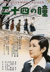 دانلود فیلم Twenty-Four Eyes 1954255026-1630652268