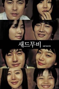 دانلود فیلم کره ای Sad Movie 2005270402-1814903310
