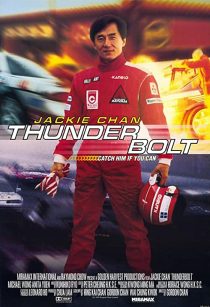 دانلود فیلم Thunderbolt 1995253595-537777810
