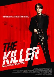 دانلود فیلم کره ای The Killer 2022253384-2100820737