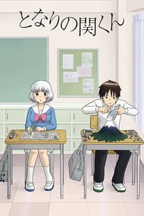 دانلود انیمه Tonari no Seki-kun: The Master of Killing Time270030-758614160