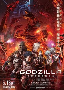 دانلود انیمه Godzilla: City on the Edge of Battle 2018254130-1800363314