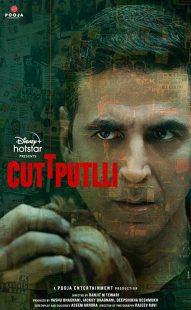 دانلود فیلم هندی Cuttputlli 2022254956-313655018