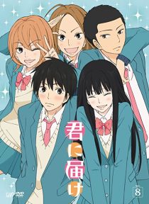دانلود انیمه Kimi ni Todoke: From Me to You267052-760834219