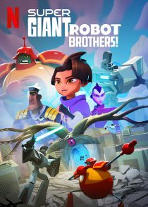 دانلود انیمیشن Super Giant Robot Brothers253190-876209336