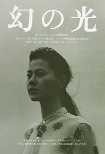 دانلود فیلم Maborosi 1995252765-1907464638