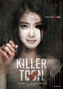 دانلود فیلم کره ای Killer Toon 2013271459-1165814711