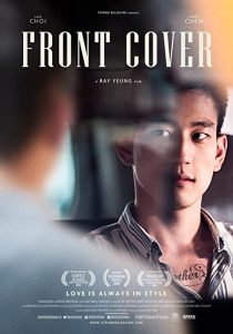 دانلود فیلم Front Cover 2015272879-217702478