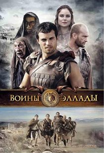 دانلود فیلم Hellhounds 2009272067-1104873211